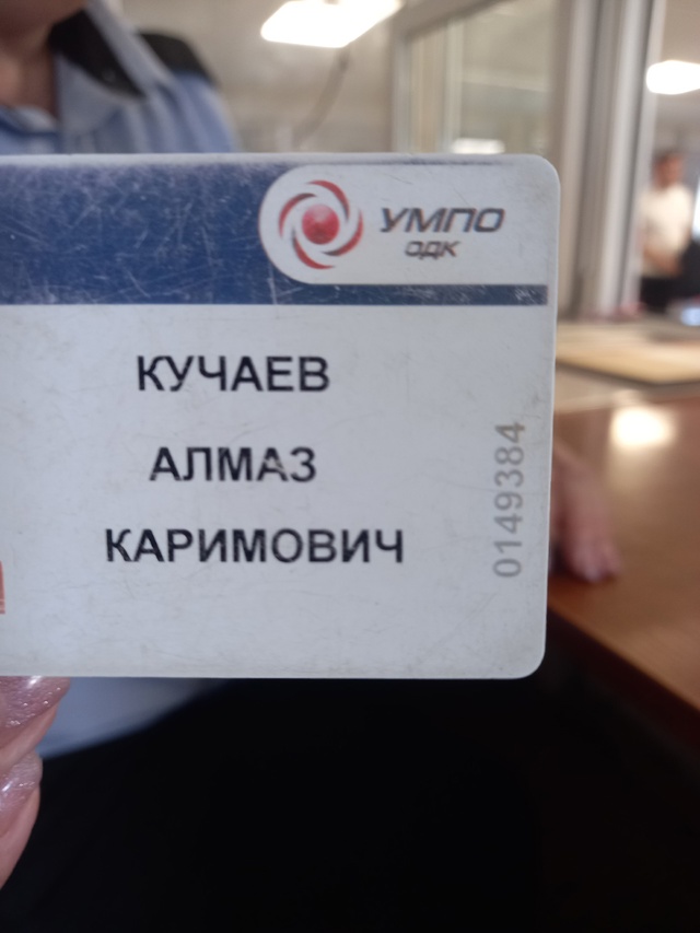 Ваш пропуск на второй проходной(баня) у охраны