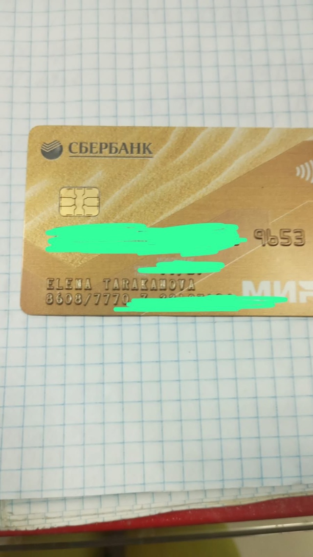 ‼️ ВНИМАНИЕ ‼️
Был забыт кошелек в магазине Цветы и О...