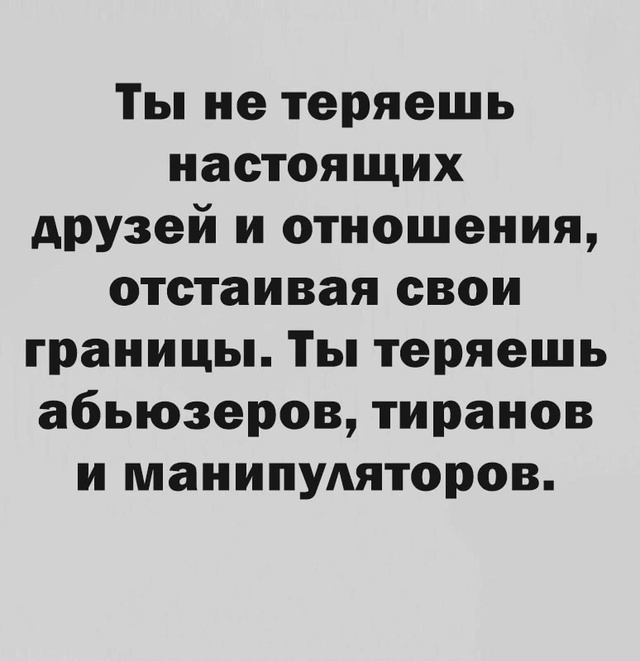 Поэтому пусть уходят