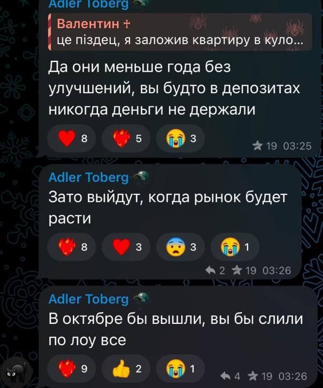 Скам с годовым ожиданием оплаченных дизайнов подарков это не скам. Это мы о вас заботимся так.
Рост