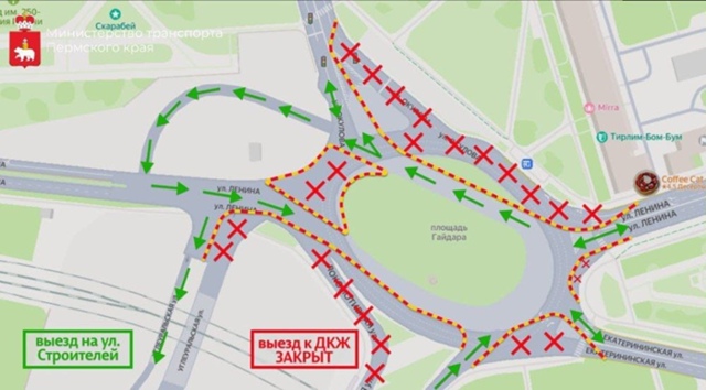 В Перми изменится схема движения на площади Гайдара
В ...