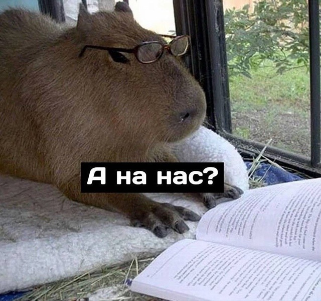 Настроение на работе в понедельник