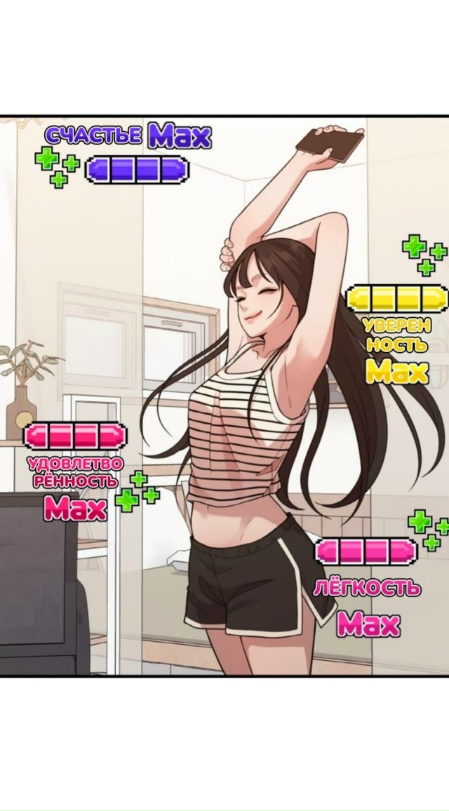 #Жизнь_Святого_писателя
#Dagaromi@manga_hwa