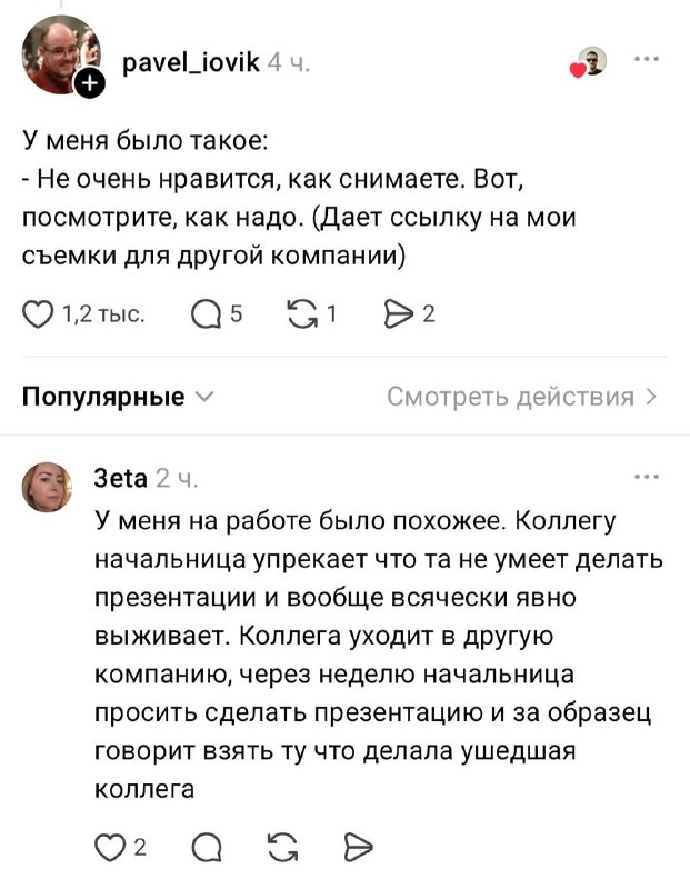 Россияне начали откликаться на одну вакансию сразу с нескольких аккаунтов, чтобы повысить шансы на о