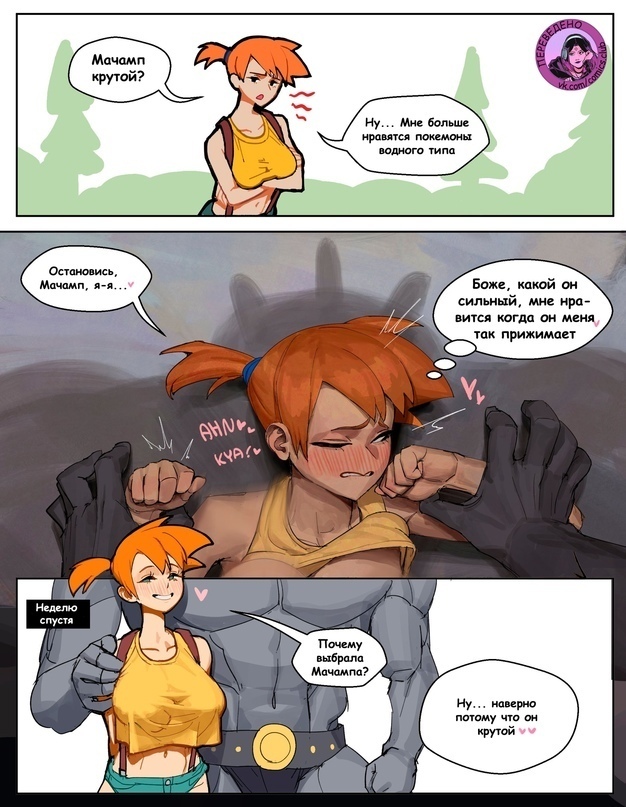 Как вам подборка?