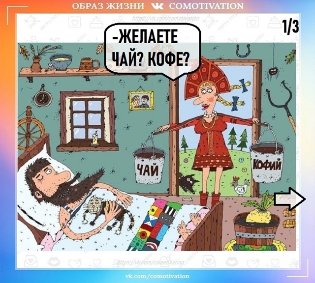 Любой каприз