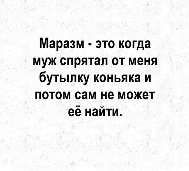Нечего было прятать😅