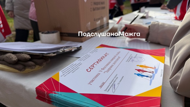🏃‍♂️В Можге прошел 5-й ежегодный фестиваль скандина?...