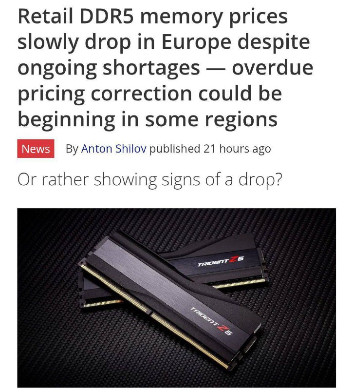 Оперативка дешевеет — цены на ОЗУ пошли вниз
Журналисты проанализировали европейский рынок и выясни