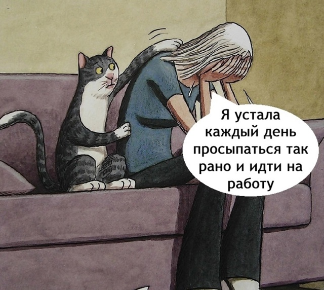 Наташа не будь эгоисткой