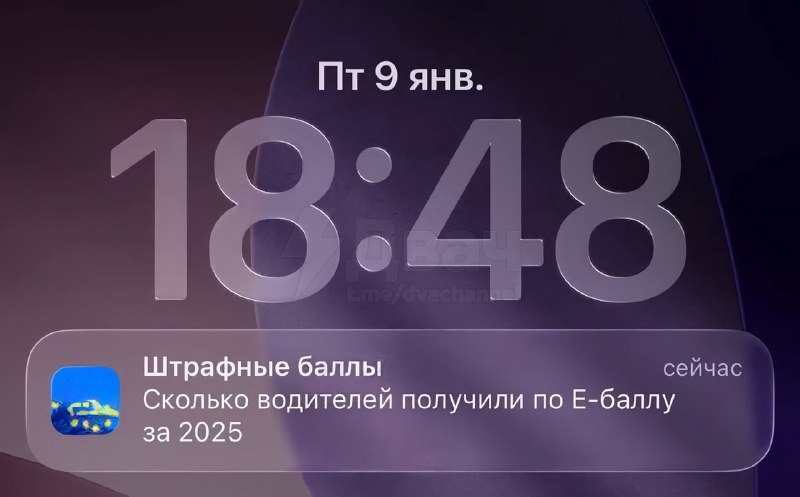 Система штрафов для автомобилистов в Казахстане. Обстановка.