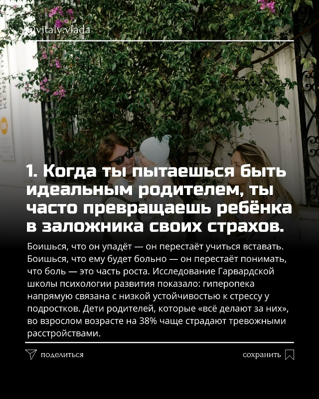 Именно так🙏