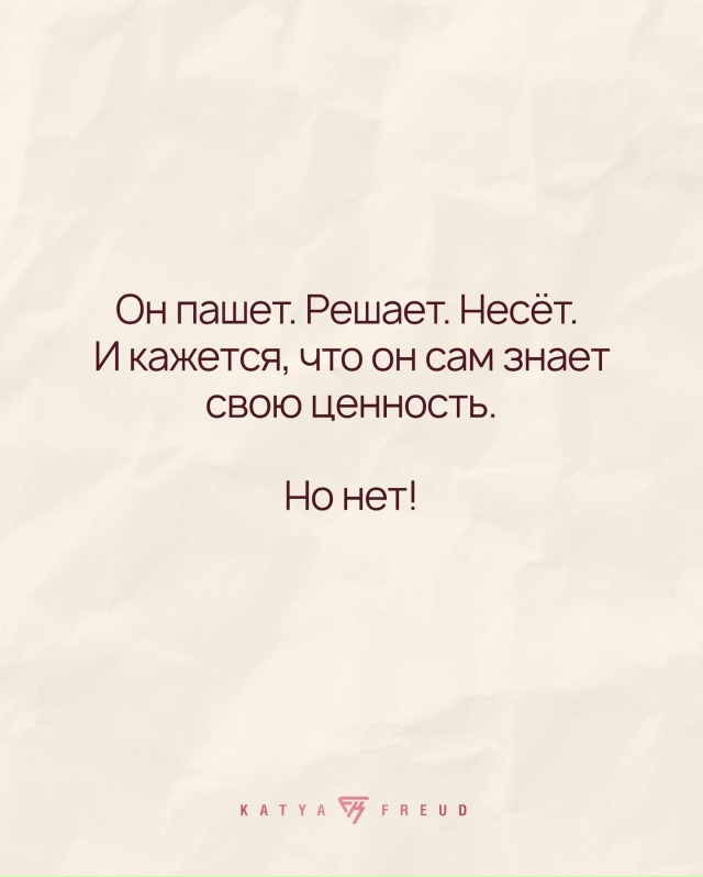 Многим этого очень не хватает