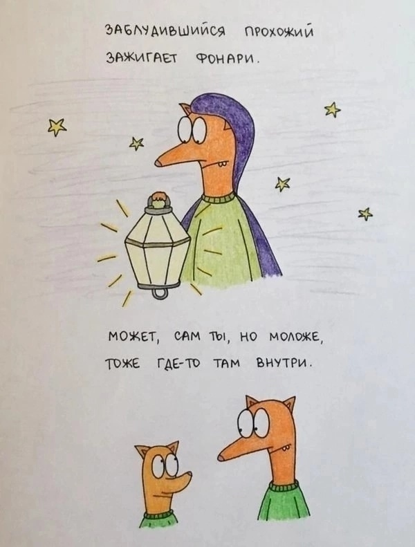 Это шедевр!