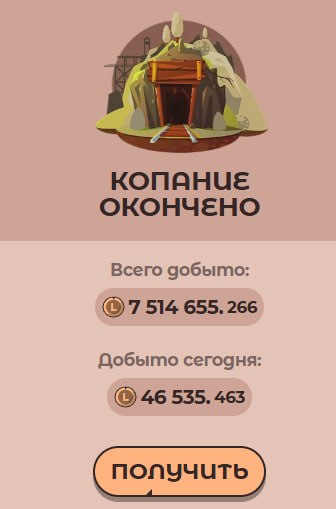 #Labrador 🐶
Не забываем каждый день ходить и копать шахту.
Я сегодня уже сходил 😎
➡️ Зайти в про