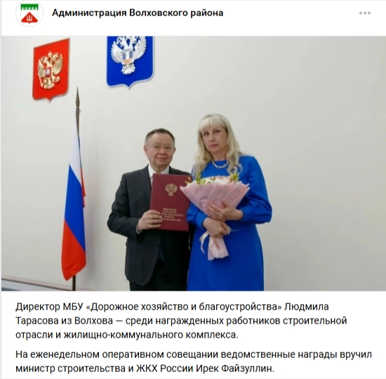 В конце ноября в администрации состоится рассмотрение...