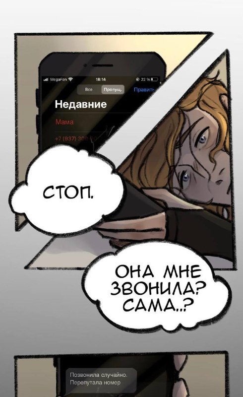 некоторые не особо придали значения этим моментам (не только этим), поэтому я решила вам это напомни