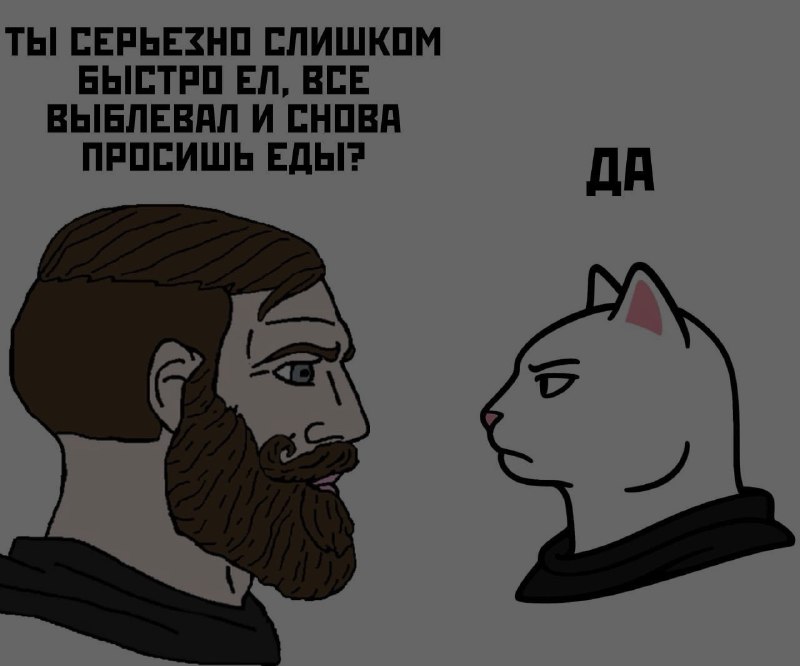 Ночная подборочка
Спать, режим