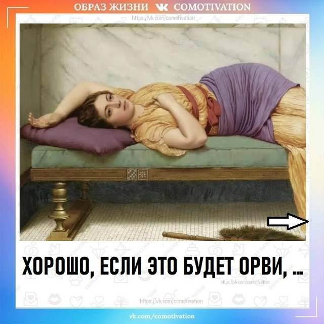 Совеет специалиста