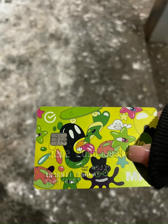 найдена карта на имя Арсений Фролов , рядом с жд станци?...