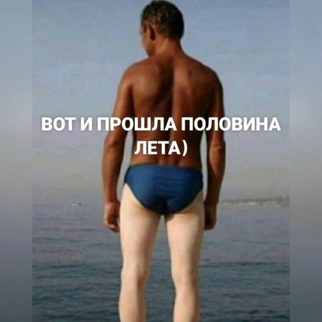 Доброе утро, Ялта!