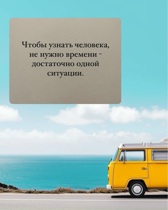 Все верно ❤