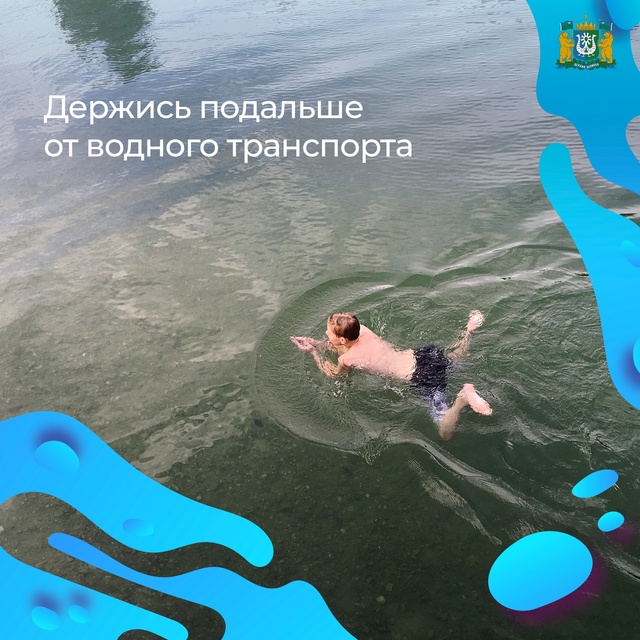 Самый разгар лета, жара — и так хочется окунуться в про...