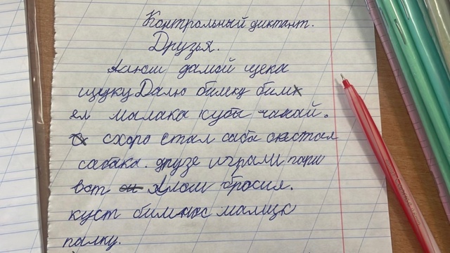 Здравствуйте, Уважаемые логопеды! Очень нужен Ваш сове...