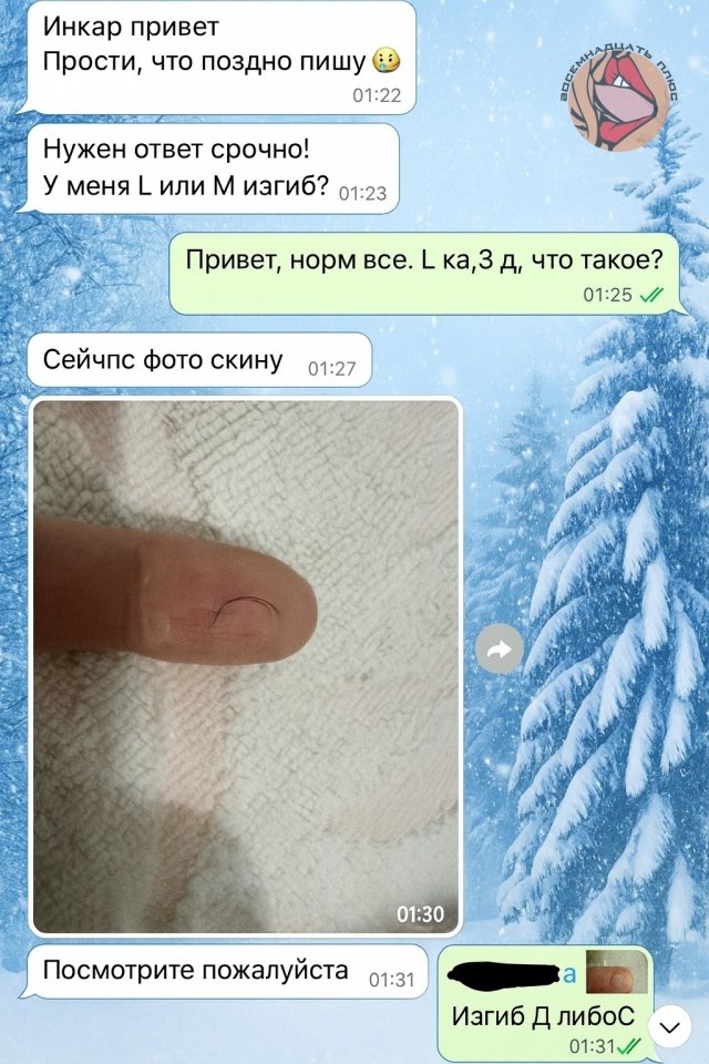Жена вывела мужа на измену всего по одной реснице😅
Ин...