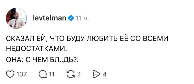 Совсем чтоли бессмертный? 😁