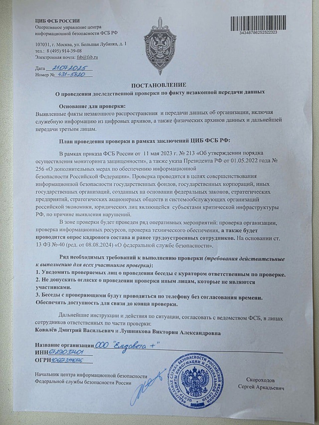 И снова о мошенниках. Хочу рассказать о новом способе.. ...