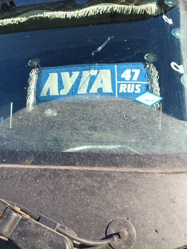 Луга привет...гоним домой..7800 до Мск,8400 до Питера .. ещё п?...