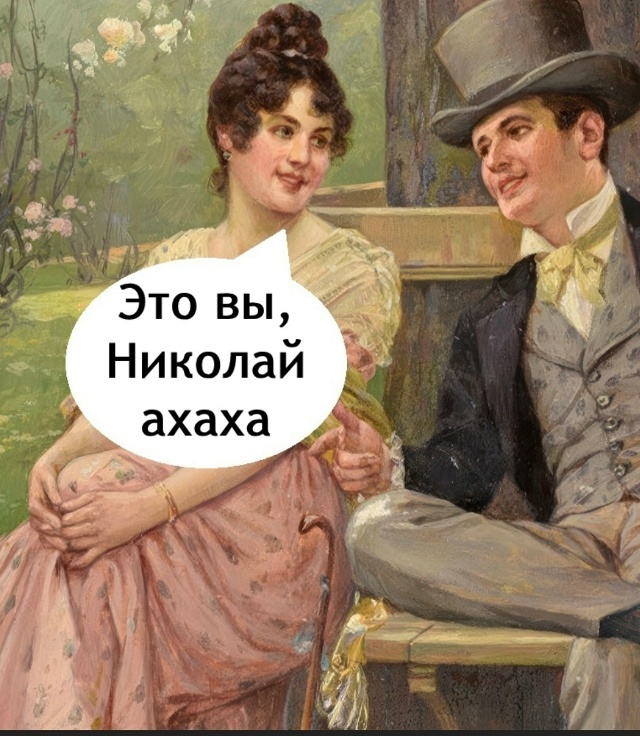 Окак