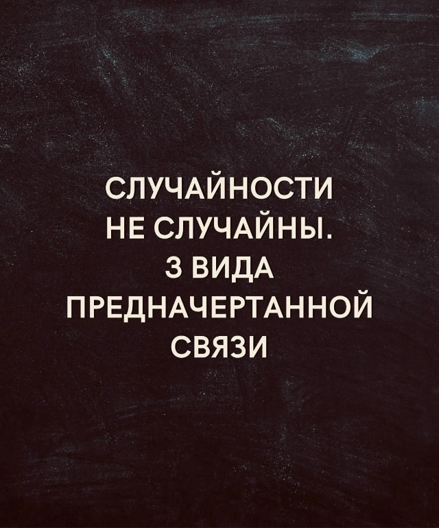 Разные люди в нашей жизни