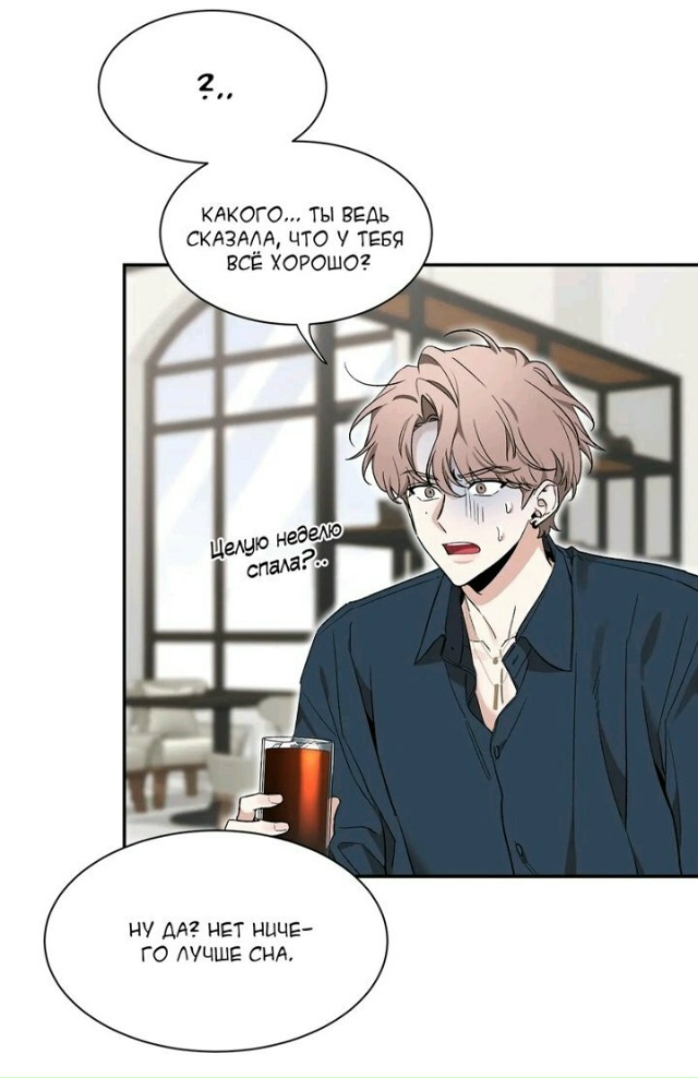 Делитесь, кто также выходные проводит? 😏