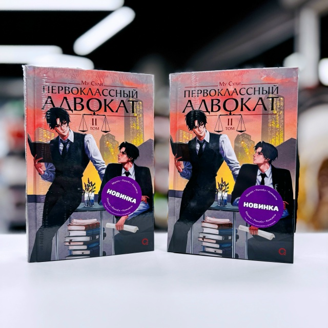 🔎 Показываем ближе шикарные бонусы к новелле «Первок?...