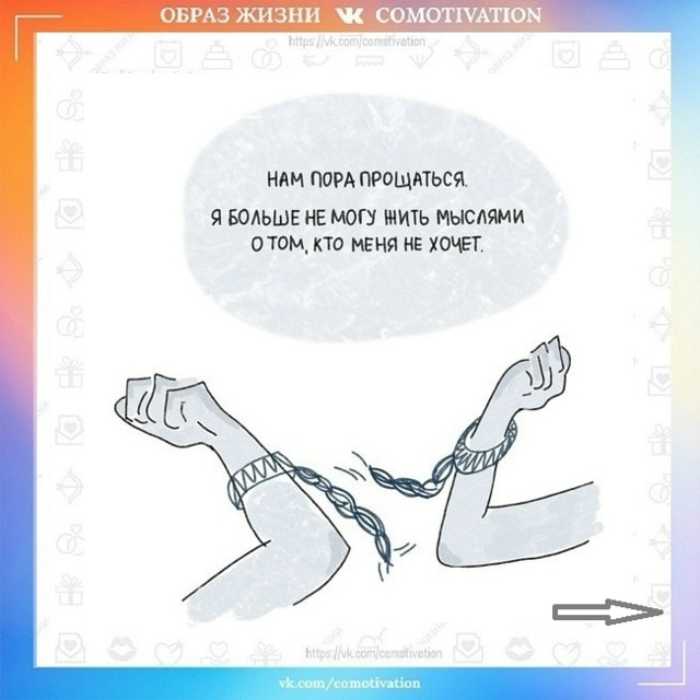 Это сложно, но иногда это единственно верный шаг