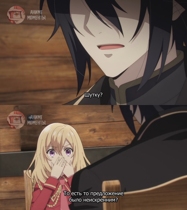 На этот раз одержи победу над императором драконов, бл?...