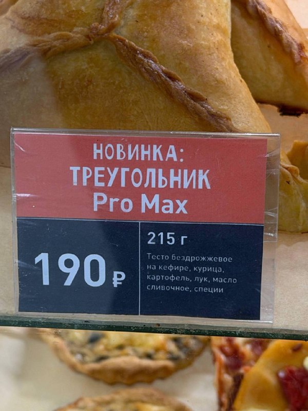😏 Татары бросили вызов Apple.
