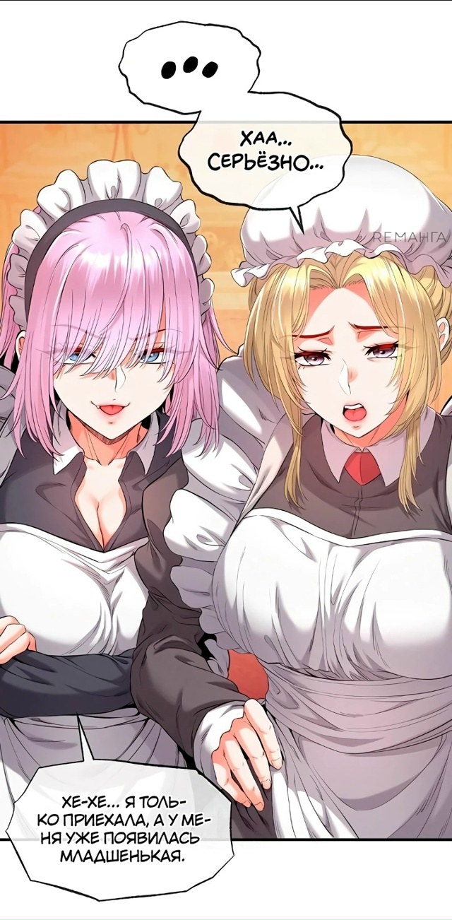 Revenge with a harem / Месть с гаремом
----
#Hentai@thelonesamurai