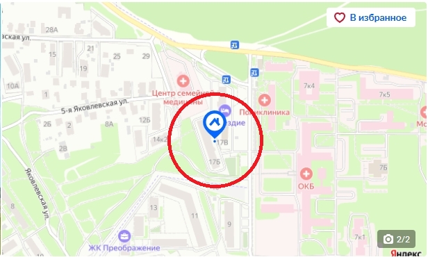 ❗Внимание владельцам собак, кошек и родителям маленьк...