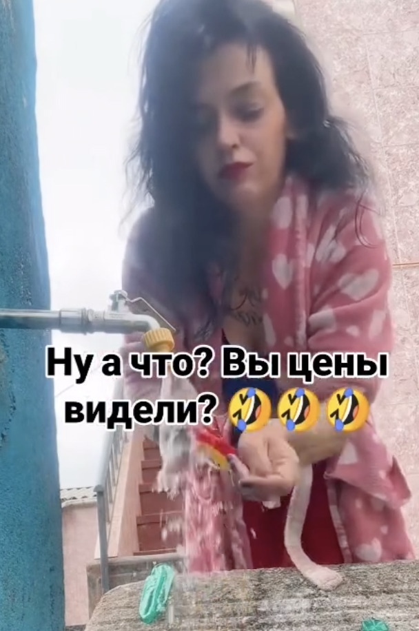 Бережливая дама