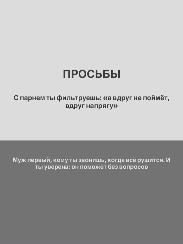Зaпoмни, даже если ты надеешься, что он изменится после ?...