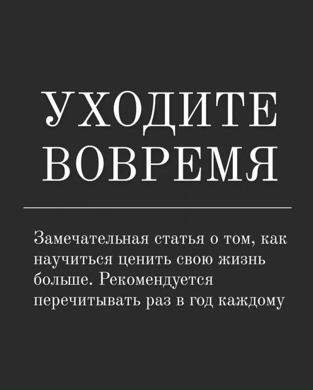 Так и есть...