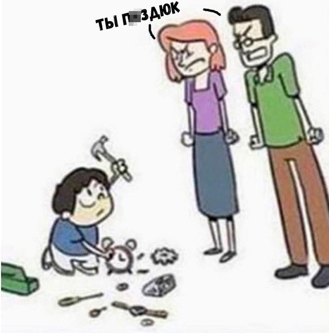 Вечно эти игры виноваты