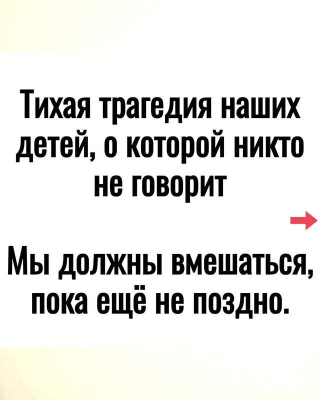 А что вы думаете на этот счёт