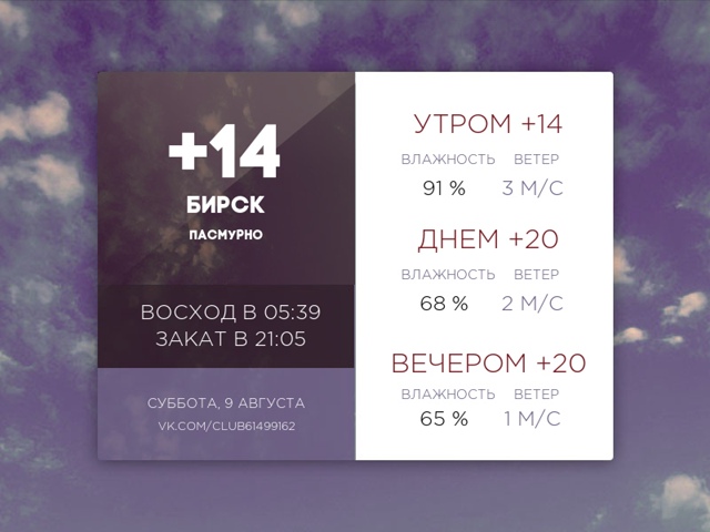 Сегодня суббота, 9 августа 2025 года.