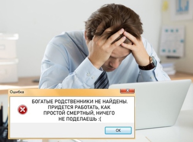Когда искал варианты не ходить каждое утро на работу, н...