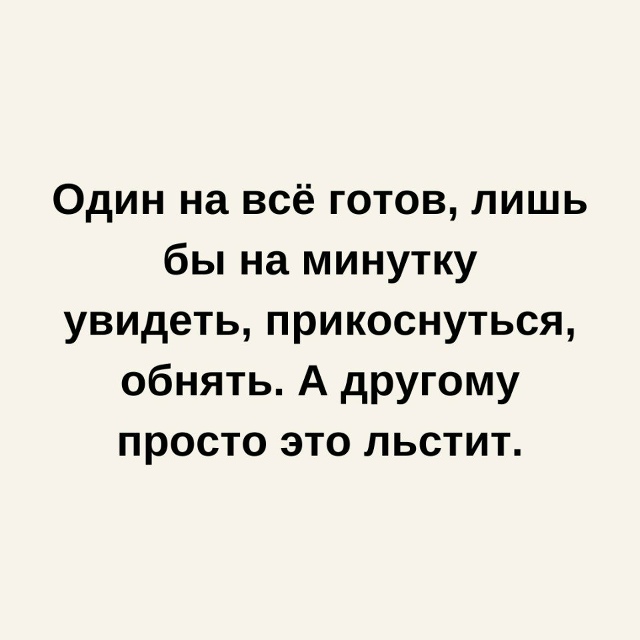 Это уже проверено временем!