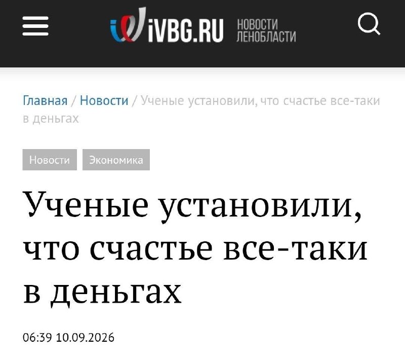 Теперь официально.